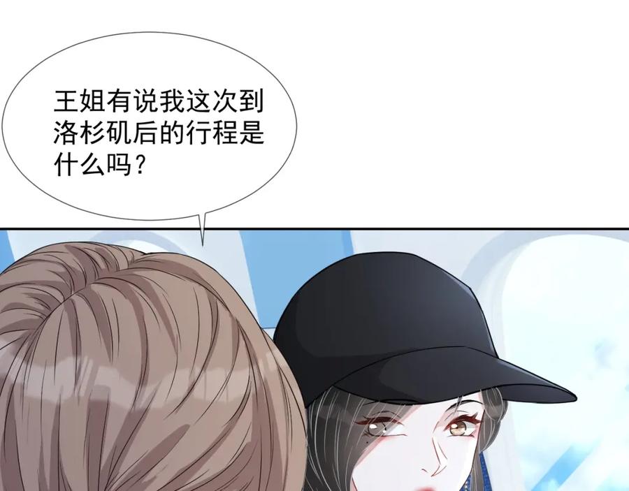第55话 醋意满满65