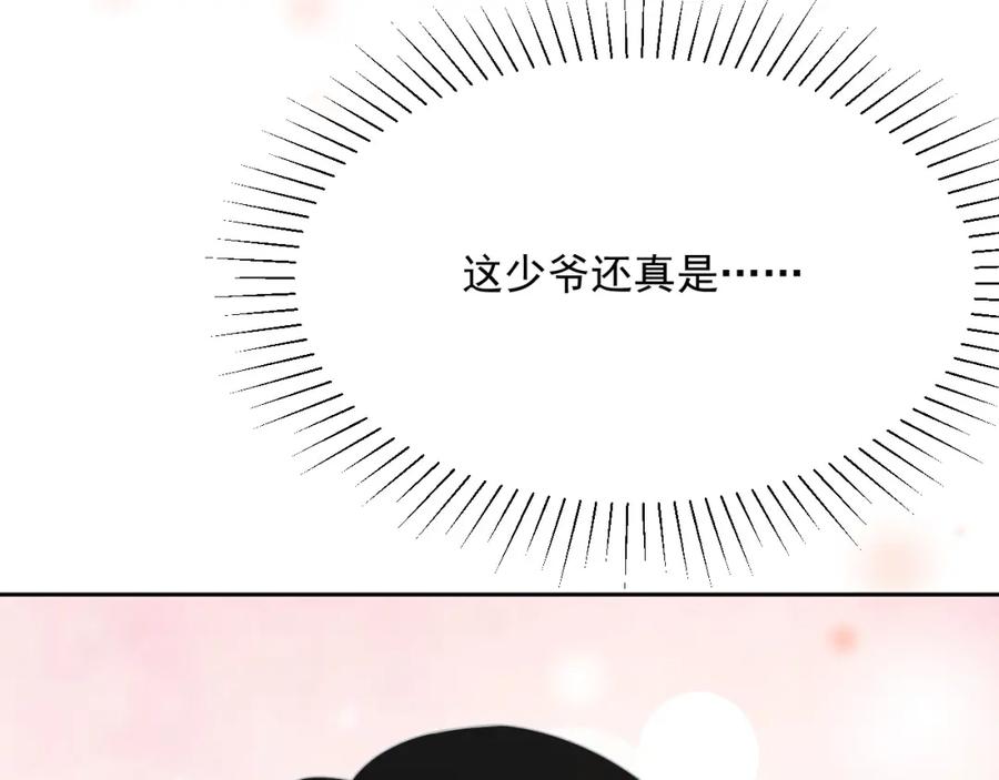 第53话 “亲口”签名91