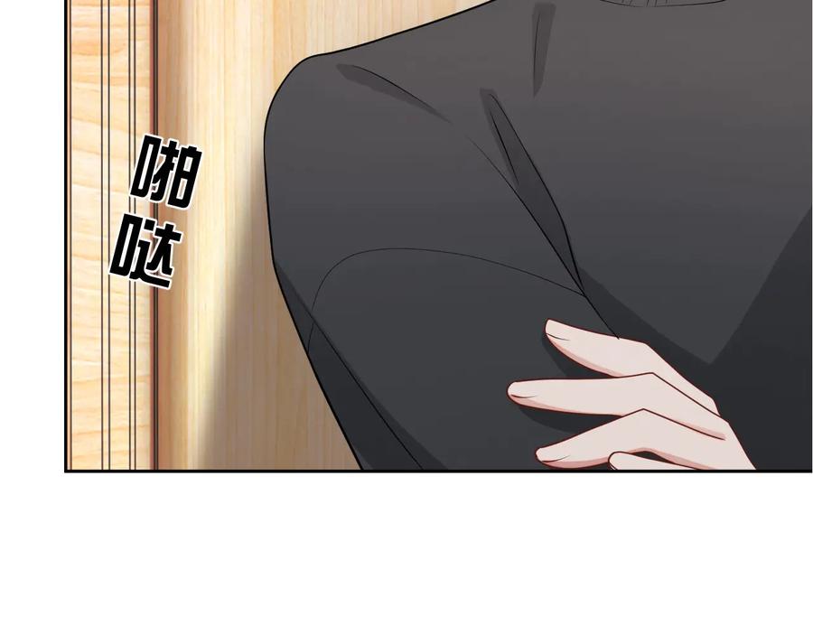 第34话 有喜欢的人5
