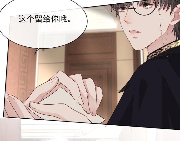 第28话 活着还是死亡？117