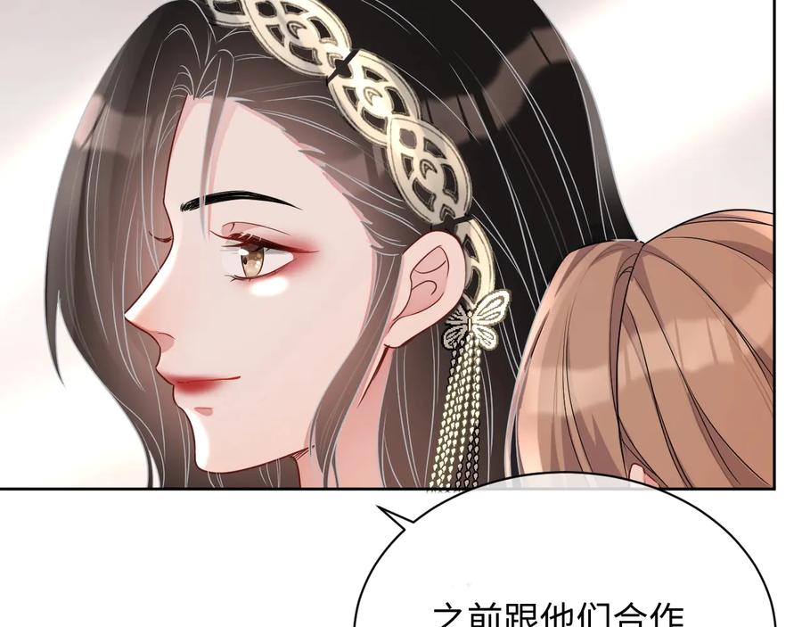 第20话 喜欢什么样的16
