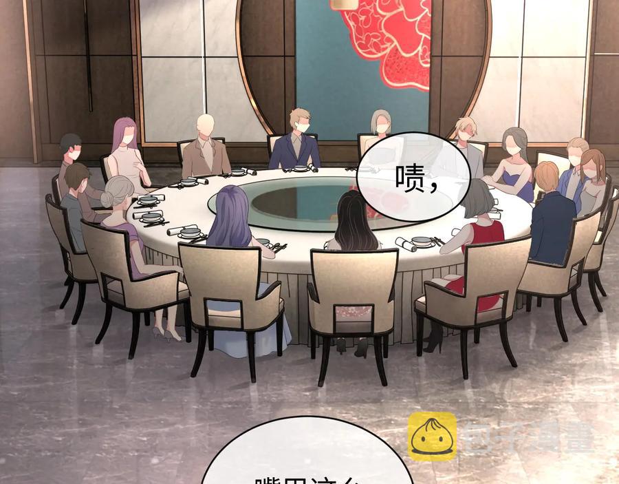 第16话 偷偷关注13