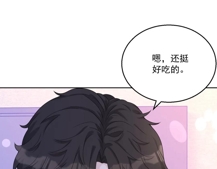 第62话 口红被吃掉了112