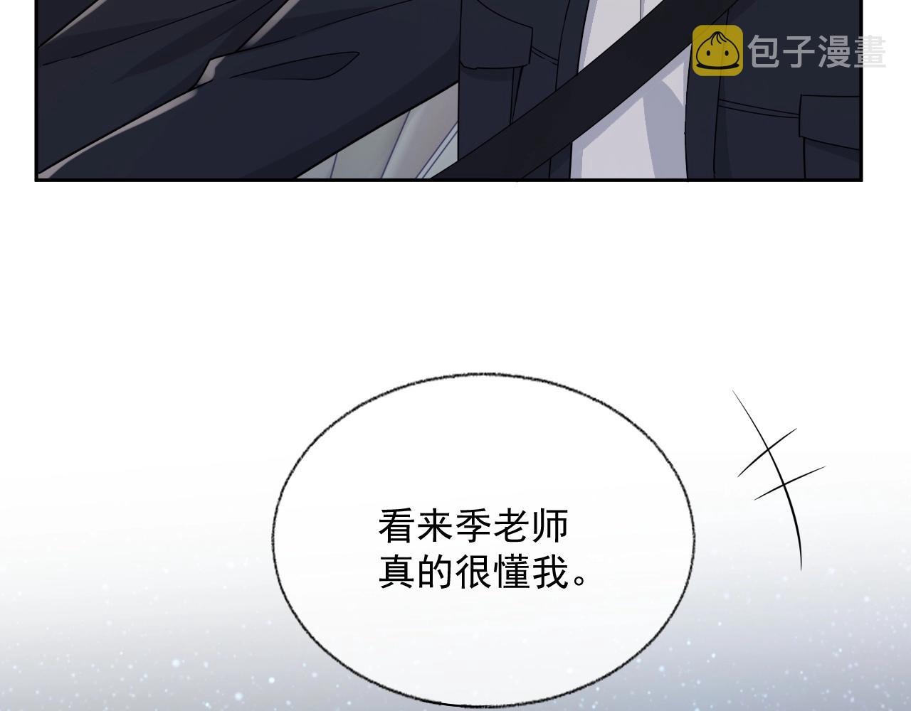 第80话 盛老师很急69
