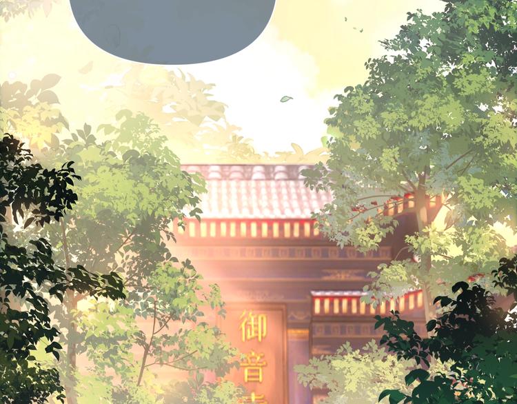 第1话 男女合宿？109