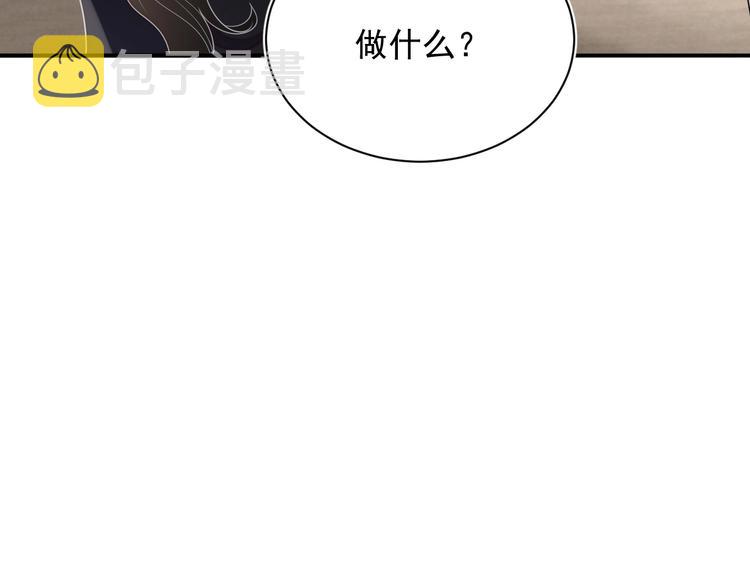 第10话 情敌登场？62