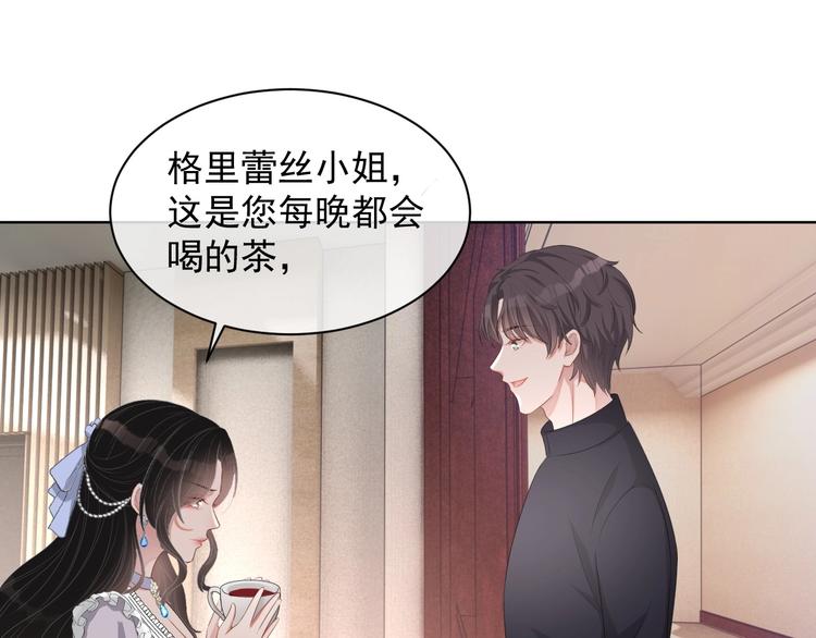 第24话 住在隔壁？114