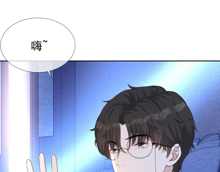 第61话 霸气告白65
