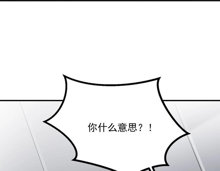 第9话 飒气还击67
