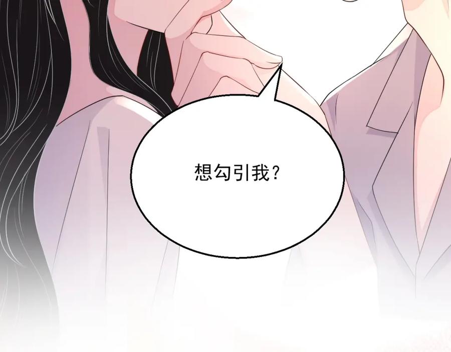 第70话 加倍讨回来4