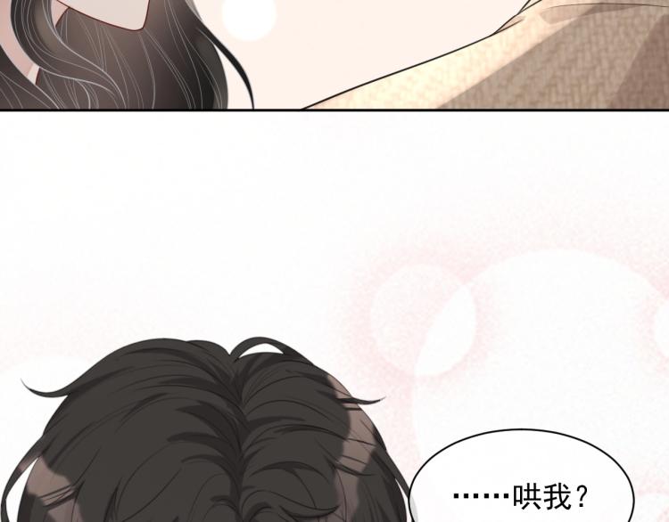 第35话 阿晚，你乖一点83
