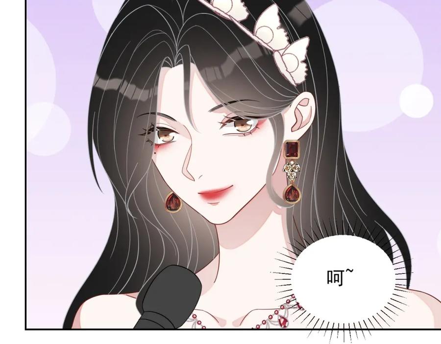 第73话 我想带你回家80
