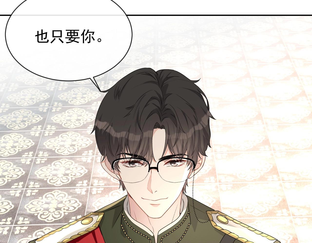 第45话 狗粮管够1