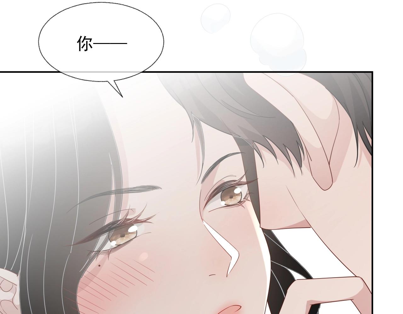 第81话 她是我的人118