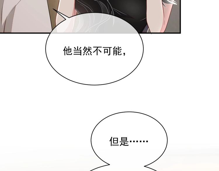 第12话 听你的63