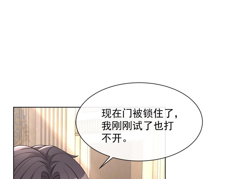 第24话 住在隔壁？14