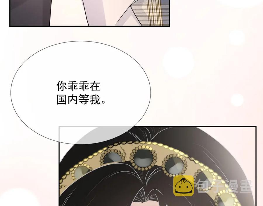 第63话 舍不得分开20