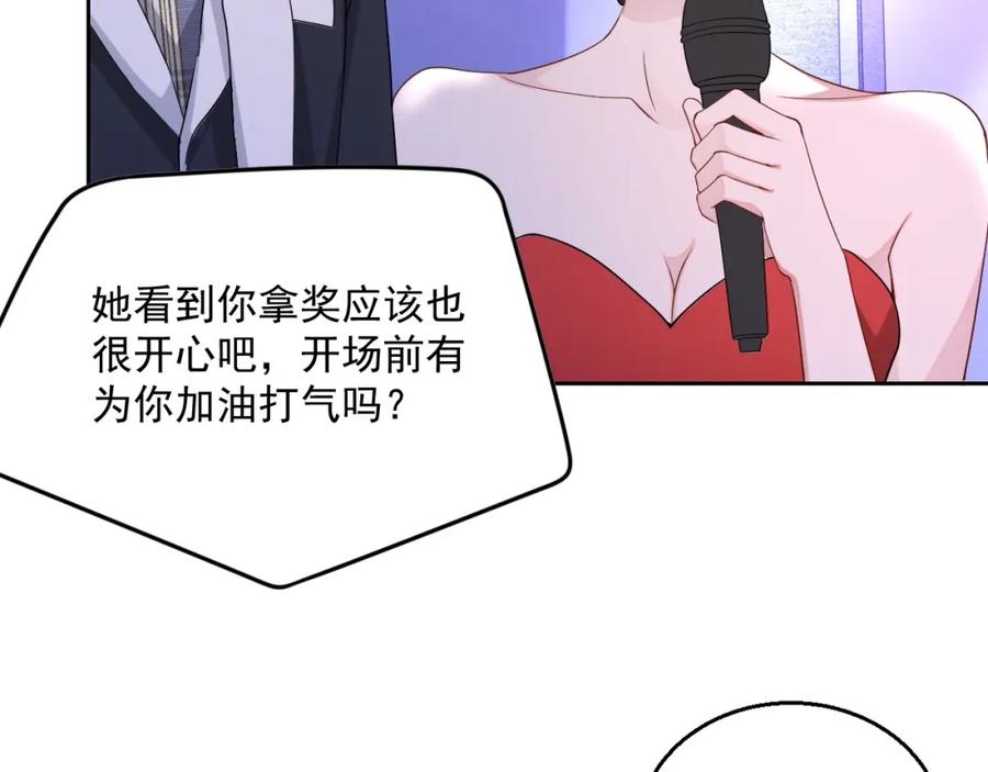 第62话 口红被吃掉了15