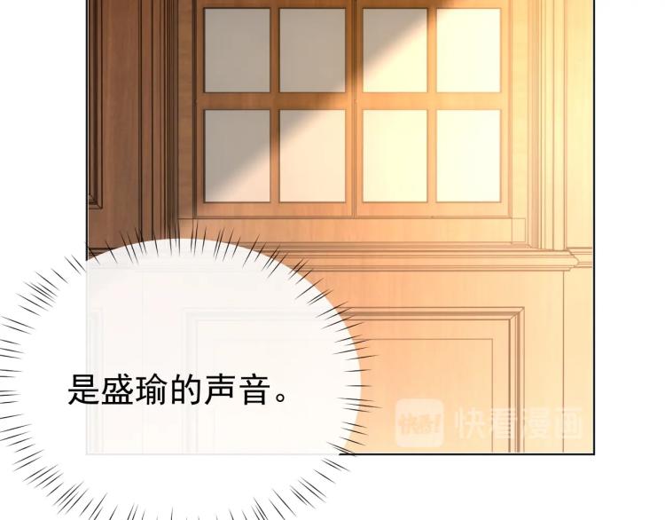 第42话 为你赴汤蹈火48