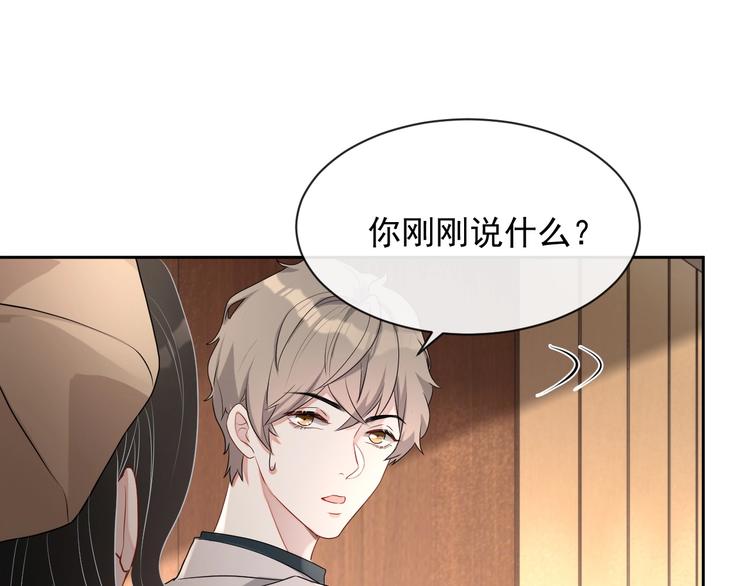 第33话 追个人77