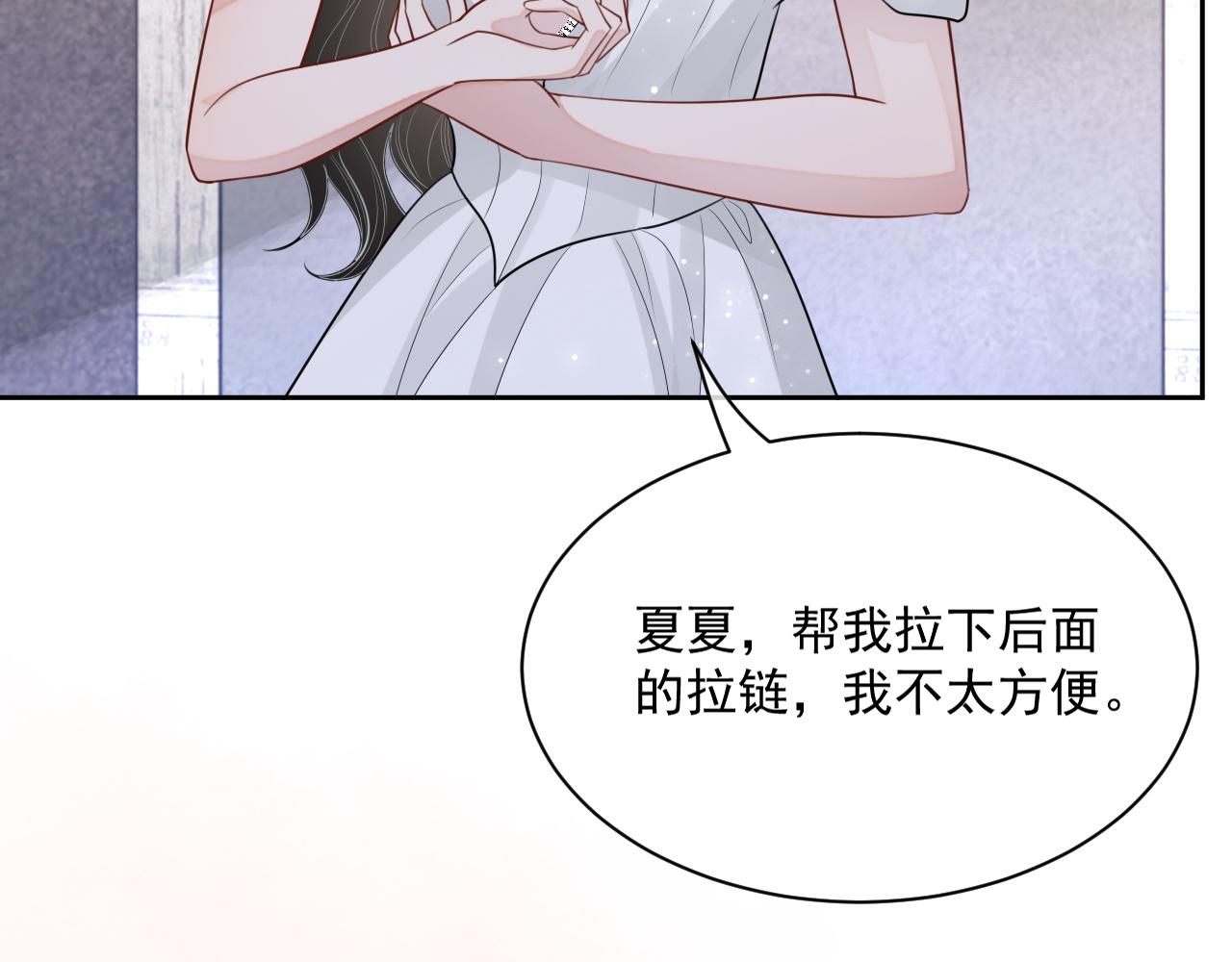 番外9 最美的你32