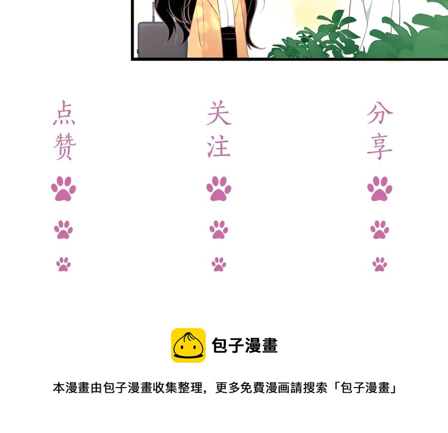 第19话 我不爱你116