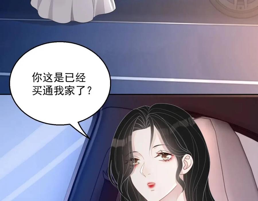 第77话 戒指31