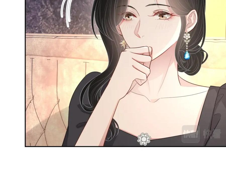 第57话 男朋友的名分31