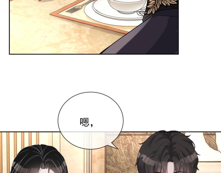 第23话 黑暗中的守护99