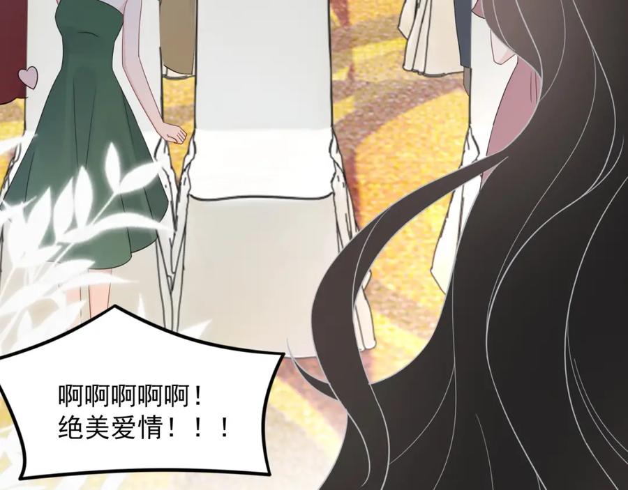 第73话 我想带你回家98