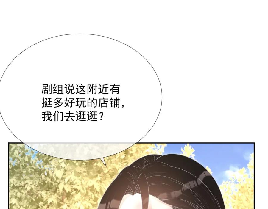 第64话 只喜欢你31