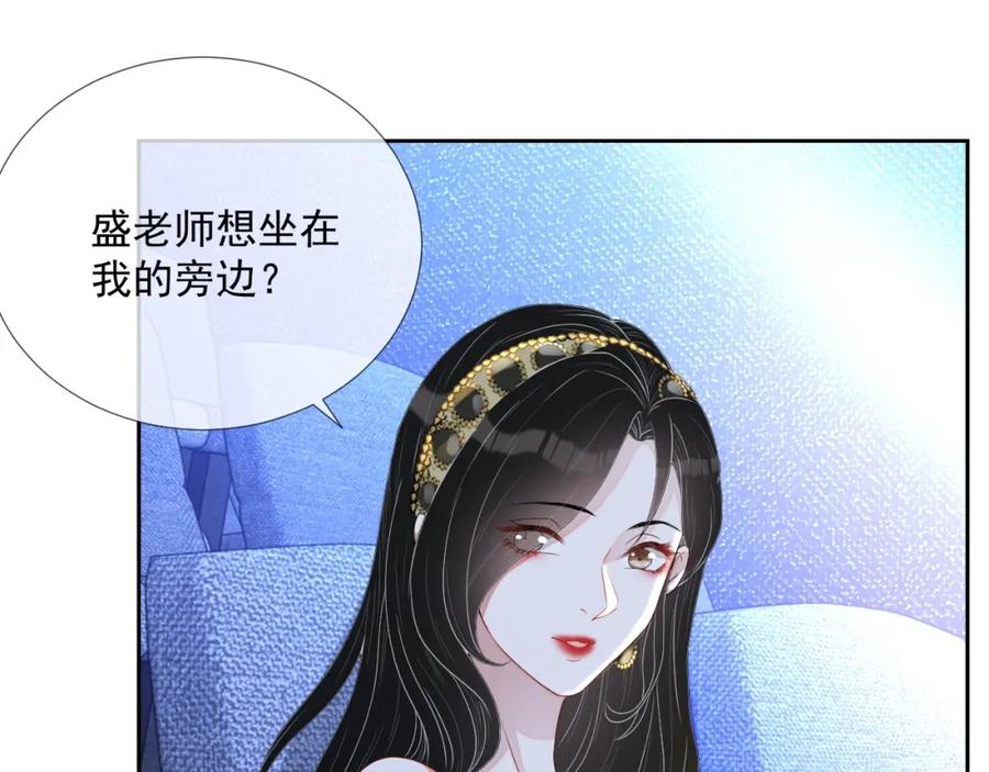 第61话 霸气告白70
