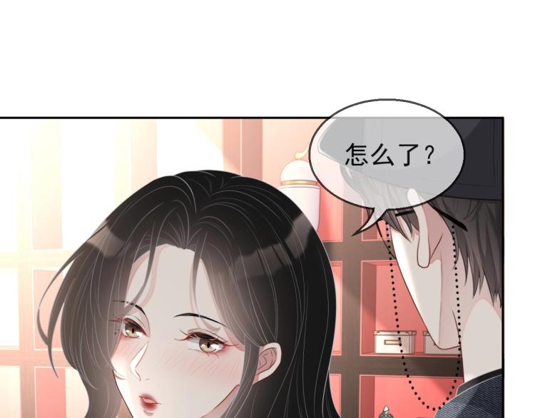 第36话 我照顾你好吗？68