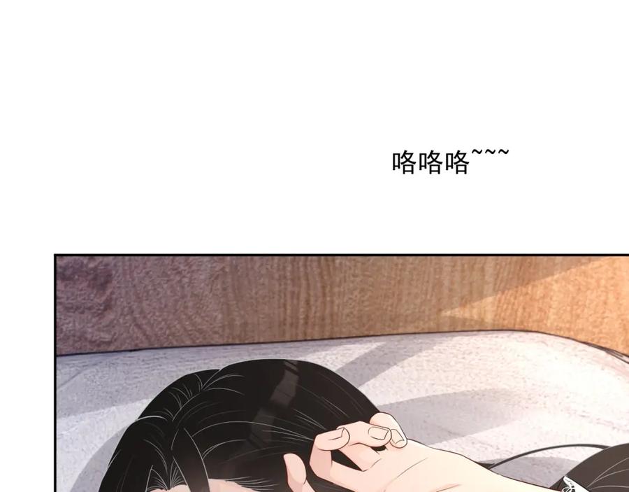 第71话 起床气13
