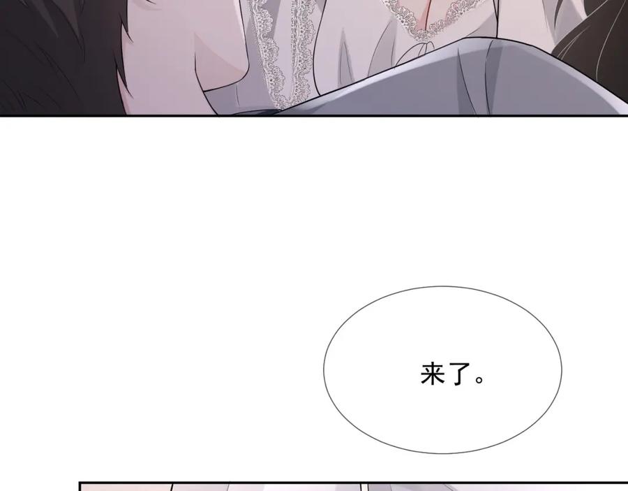 第71话 起床气20