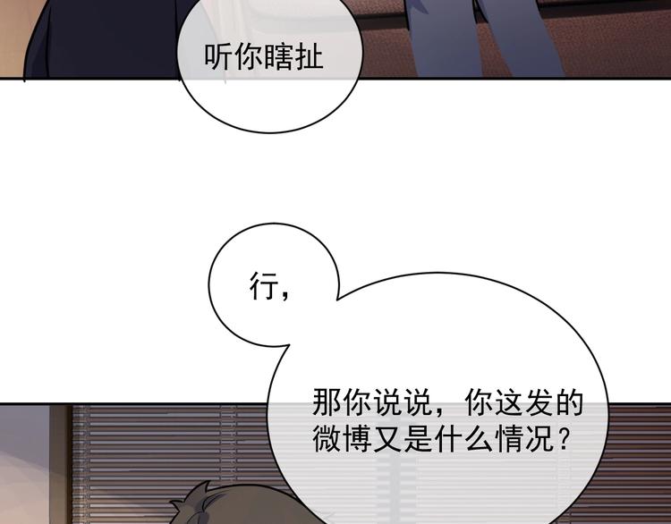 第6话 再次相遇135