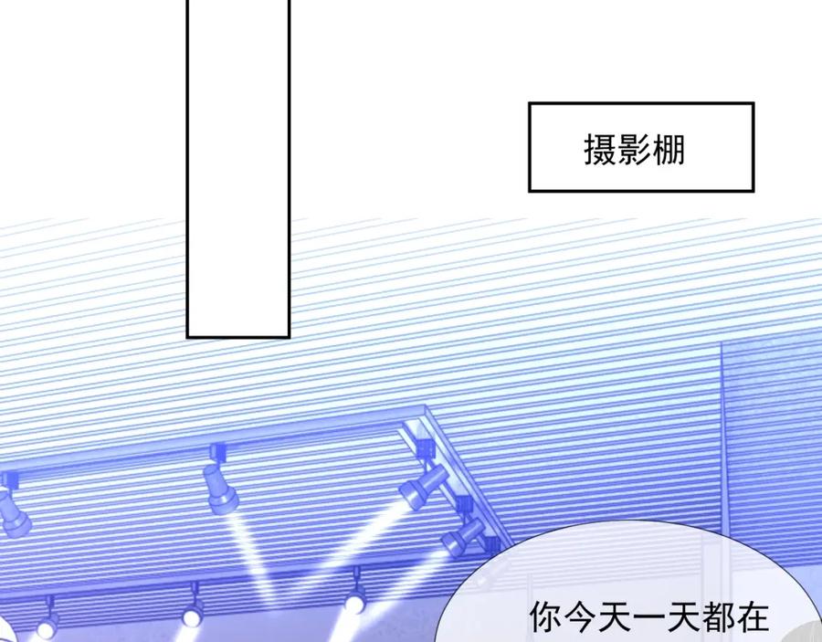 第55话 醋意满满88