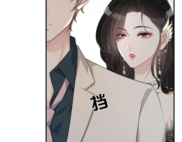 第11话 情哥哥66
