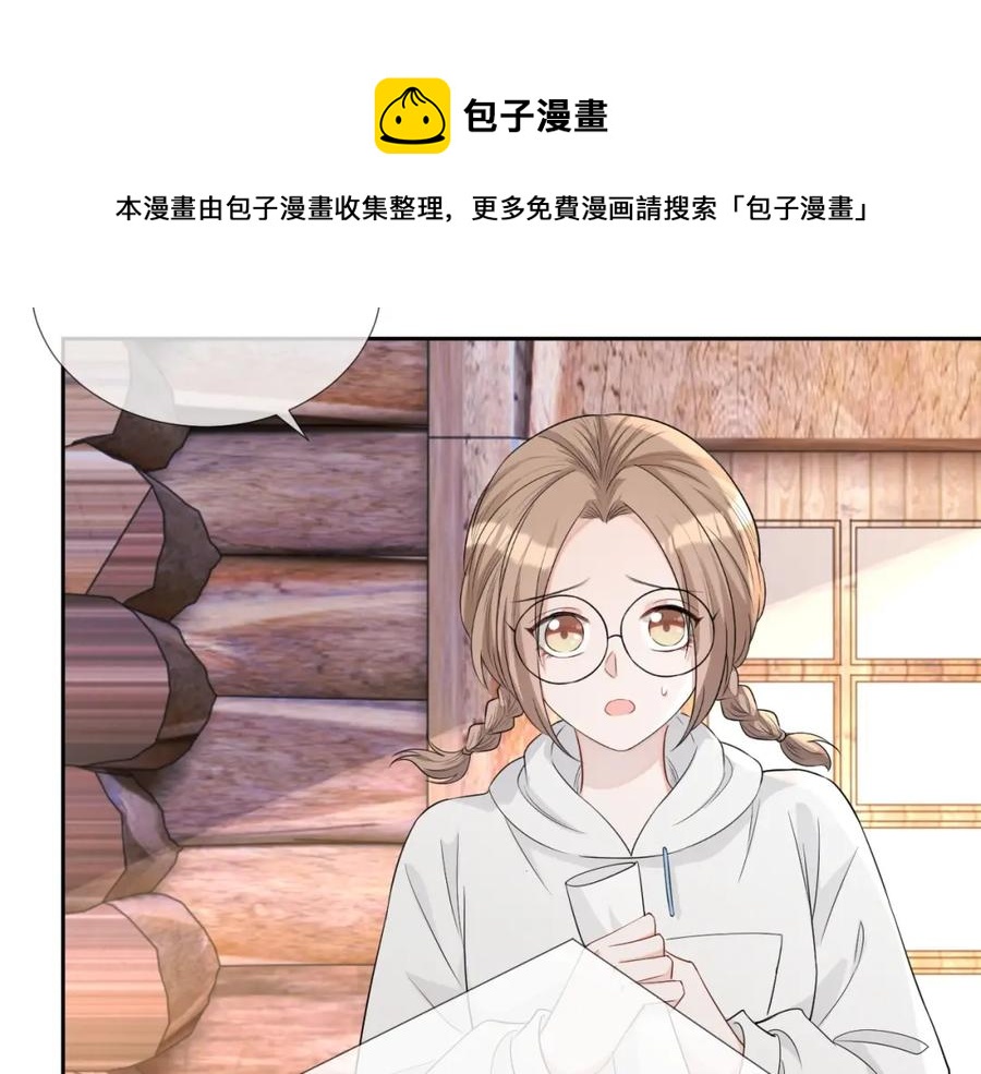 第71话 起床气86