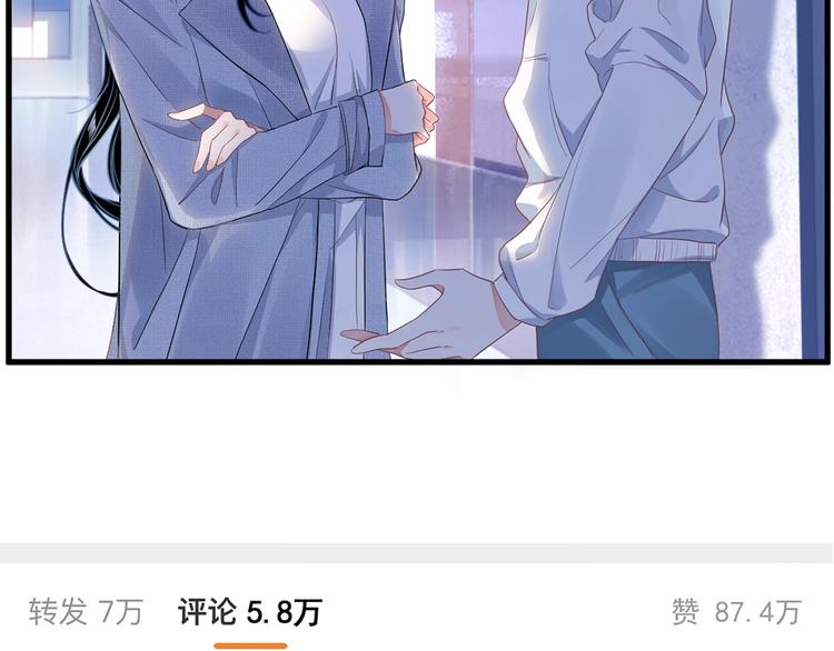 第3话 他是路痴？76