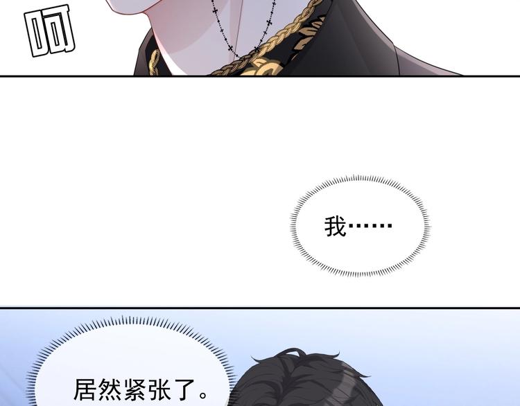 第25话 这么关心我？120