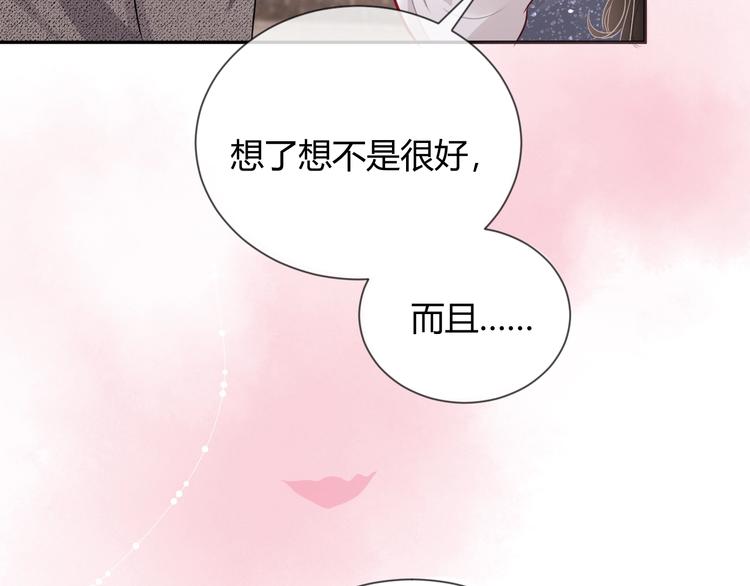 第4话 “护妻”狂魔112