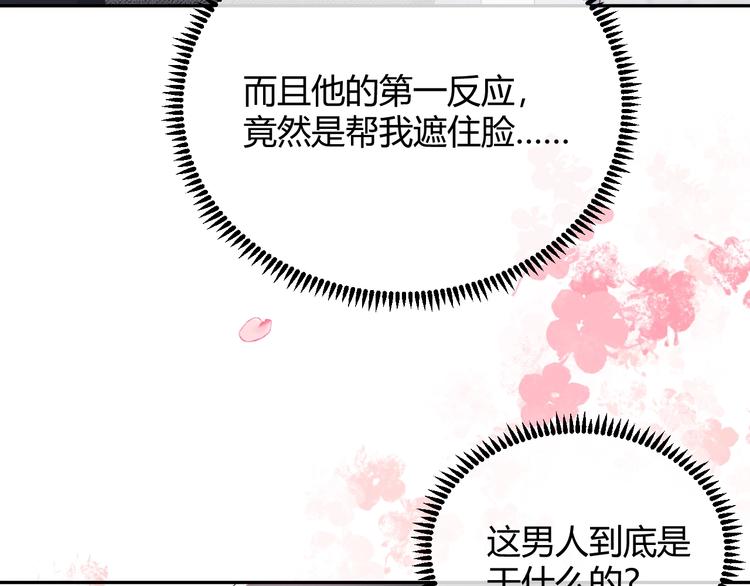 第4话 “护妻”狂魔144