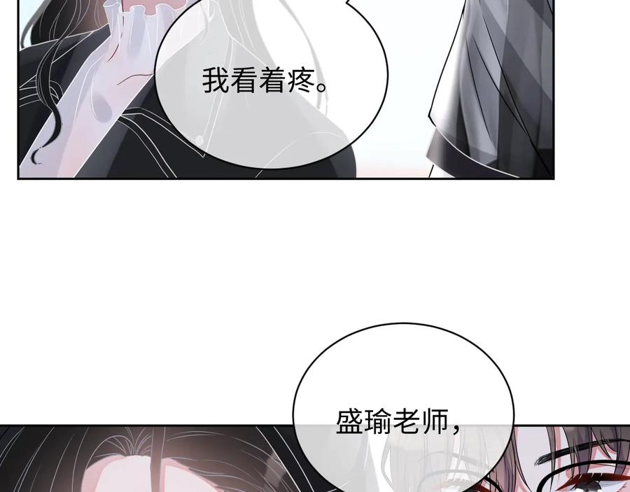 第18话 心动瞬间57