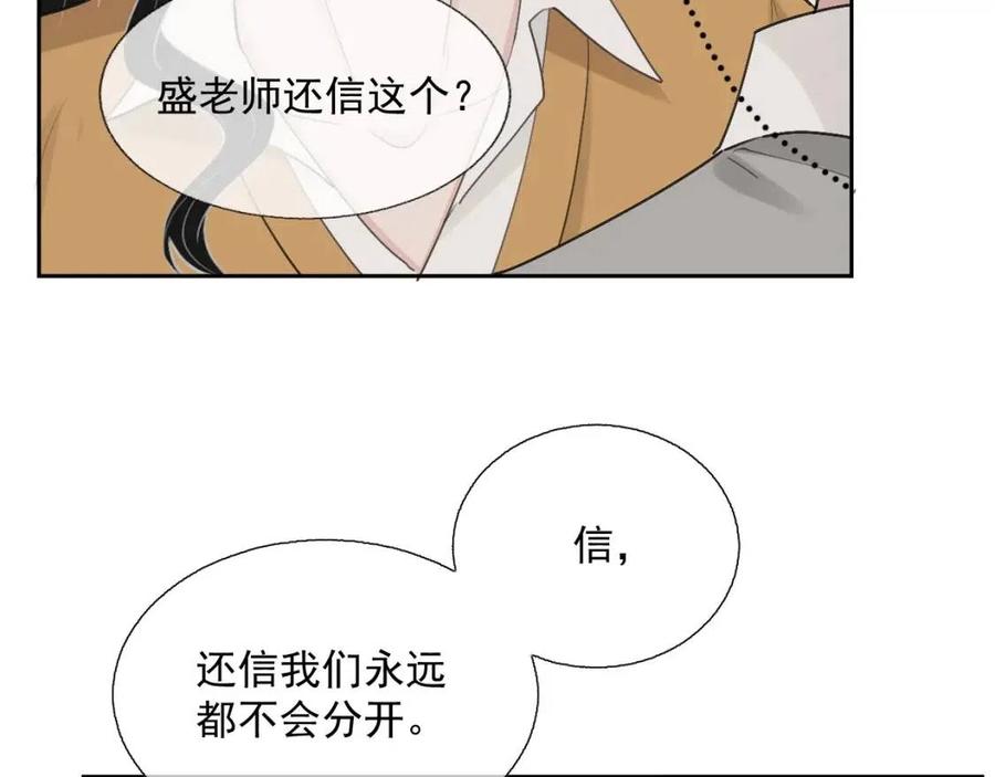 第78话 命中注定19