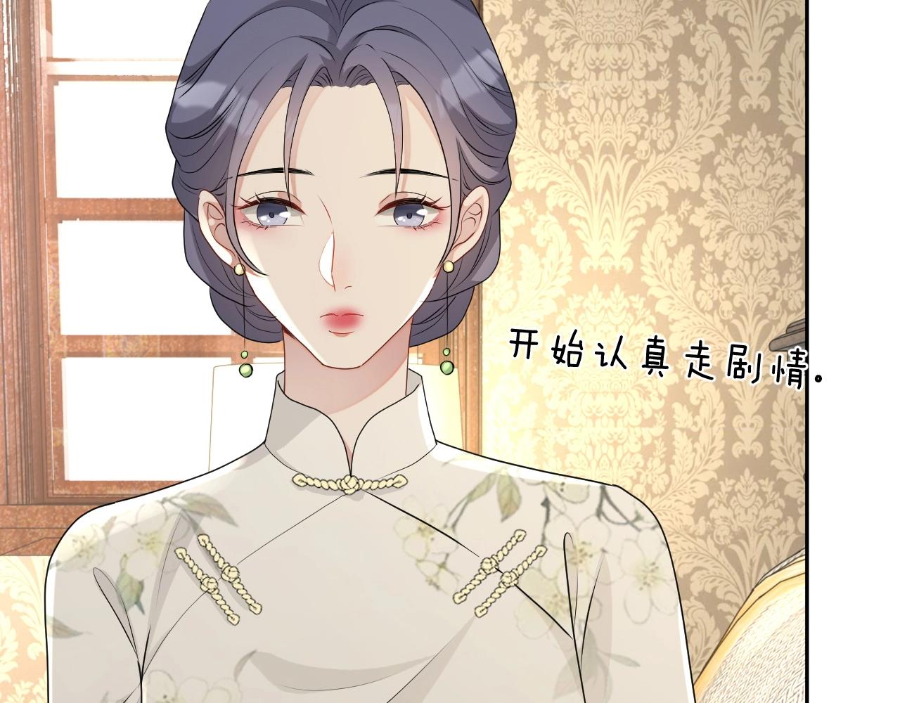 第44话 有缘人32