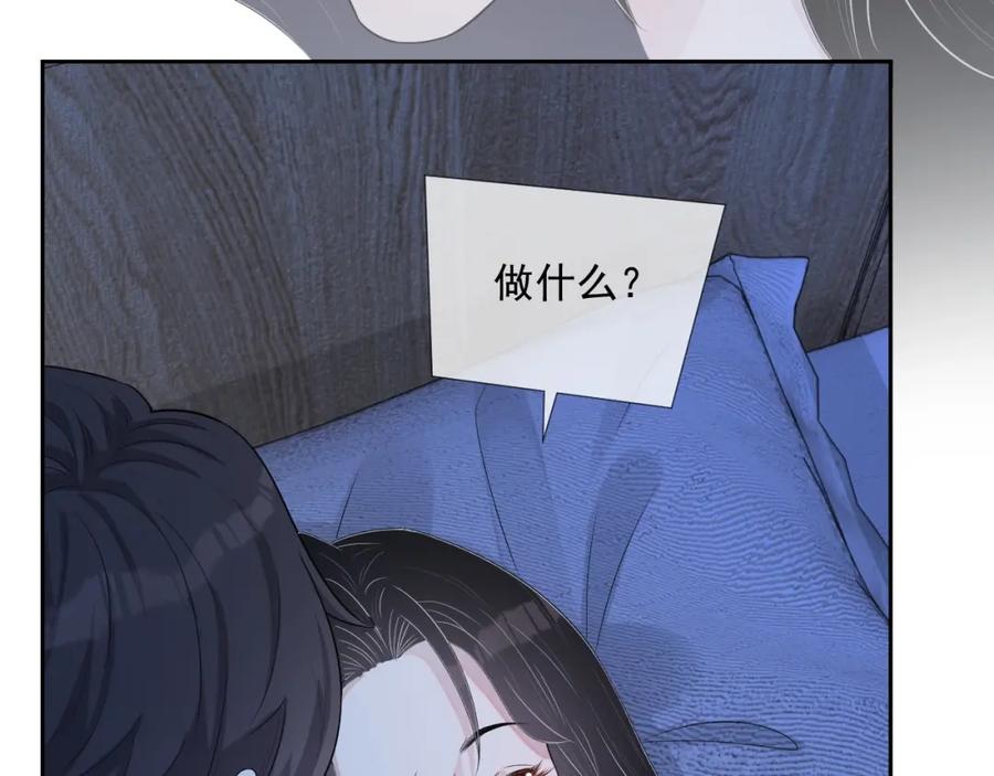 第69话 能纯洁点吗？101