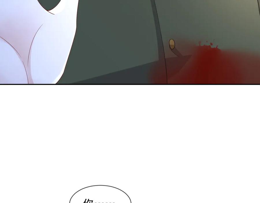 第47话 谁来救晚总？！103