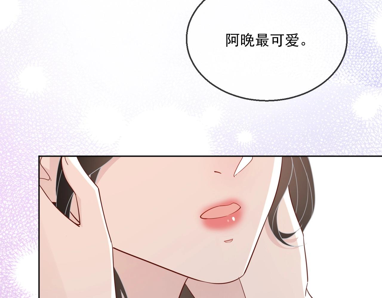 第81话 她是我的人108