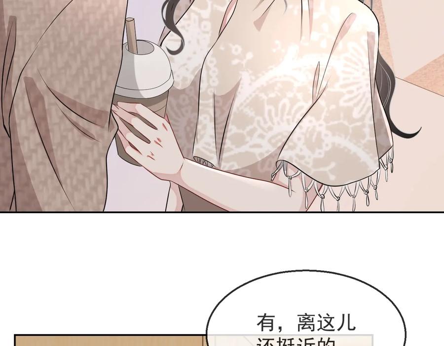 第34话 有喜欢的人16